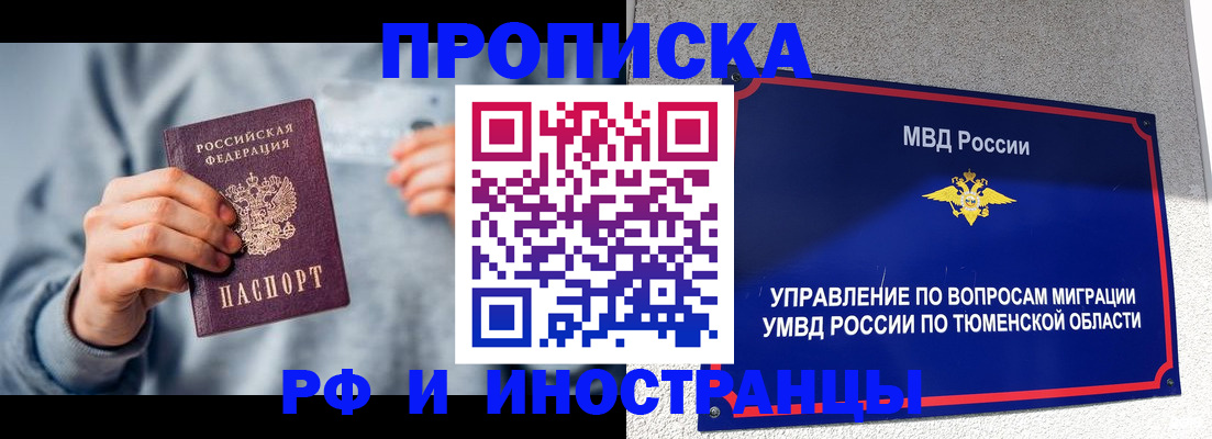 регистрация для школы в Ростове