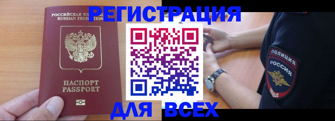 пропишу в квартире в Ростове